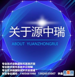 智慧城市軟件開發與智慧公安系統搭建 寶安、龍華易登網網絡科技領域的技術創新