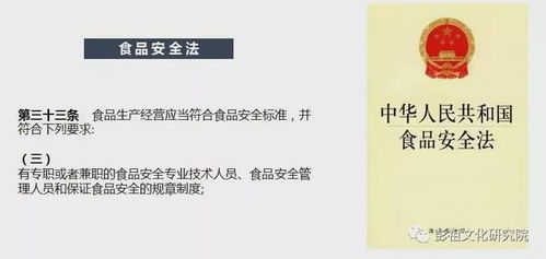 徐州餐飲服務(wù)單位食品安全管理培訓成功舉辦 筑牢餐飲安全防線，提升行業(yè)管理水平